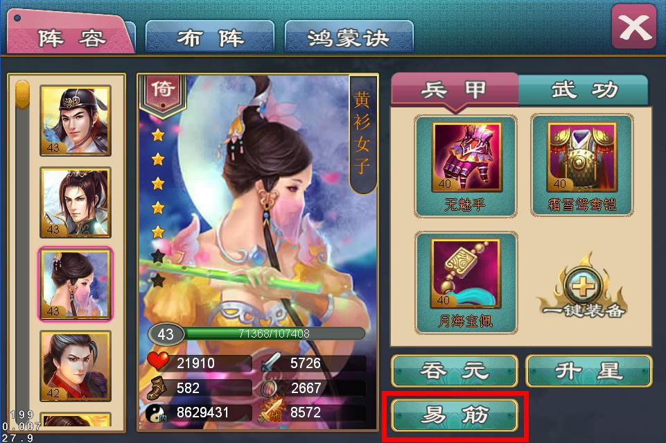通玄6.jpg