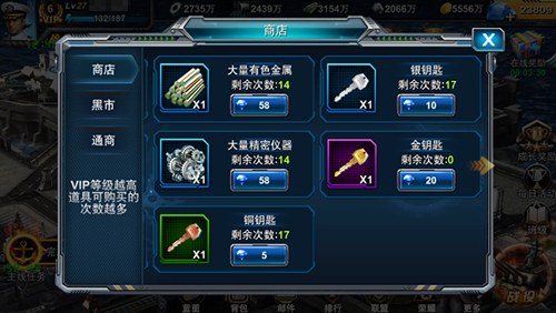 9377暴风战舰 (3).png