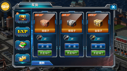 9377暴风战舰.png