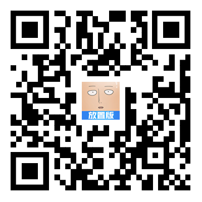 一拳超人：最强之男