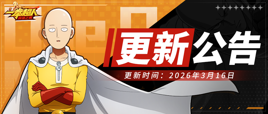 260305-2【900x383】.png