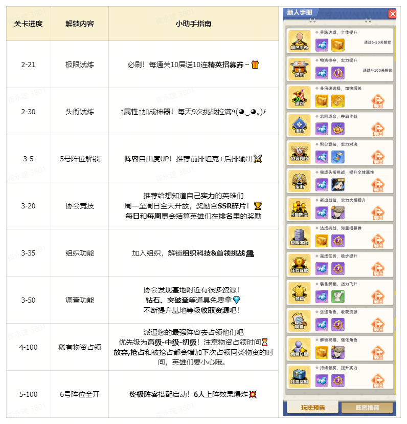 企业微信截图_17742343819123.png