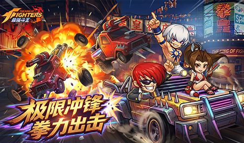 最强斗王