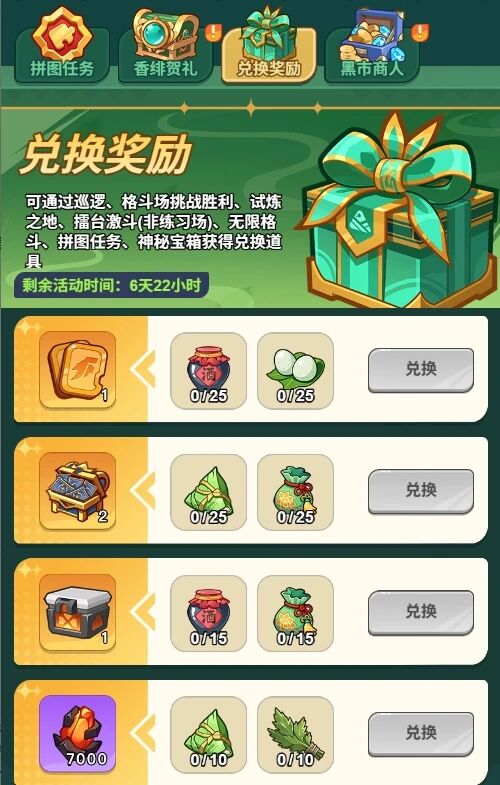 微信图片_2026-06-17_170556_793.jpg