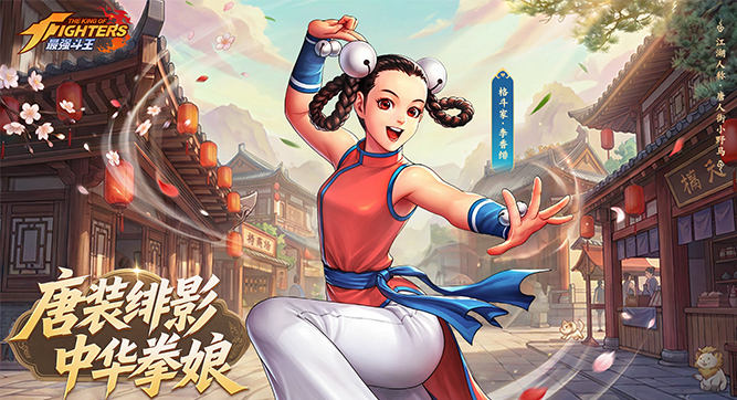 最强斗王