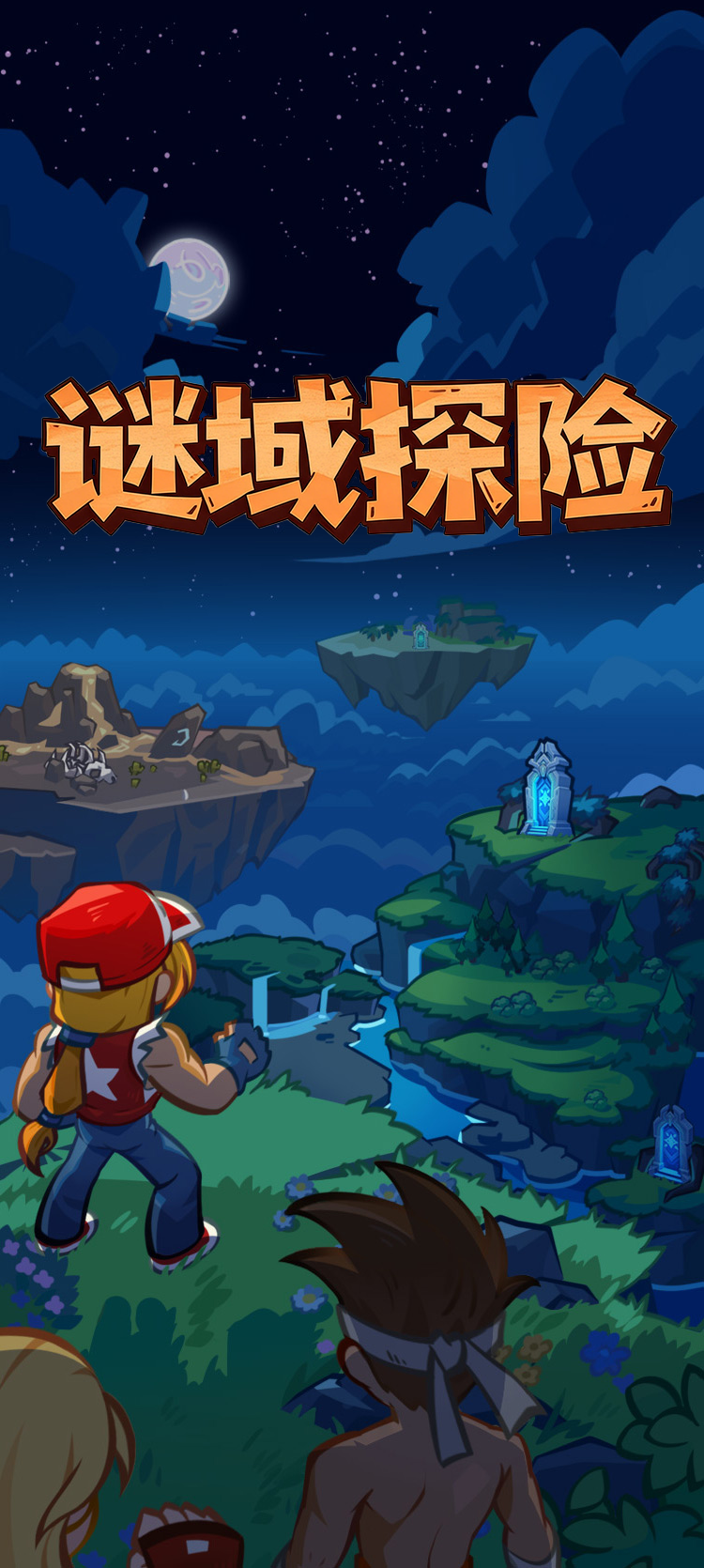 素材2.png