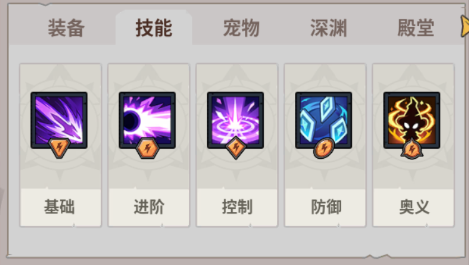 pve.png