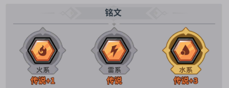铭文.png