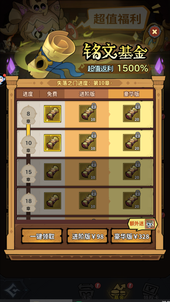 企业微信截图_17852401992353.png
