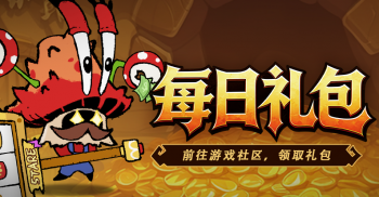 社区福利上新！