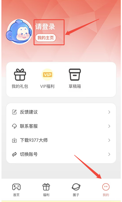 企业微信截图_17857392931817.png