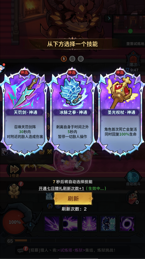企业微信截图_17858235201501.png