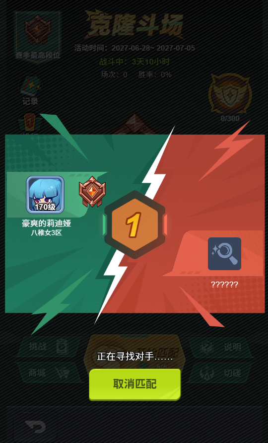 匹配.png