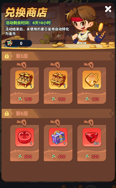 商店.png