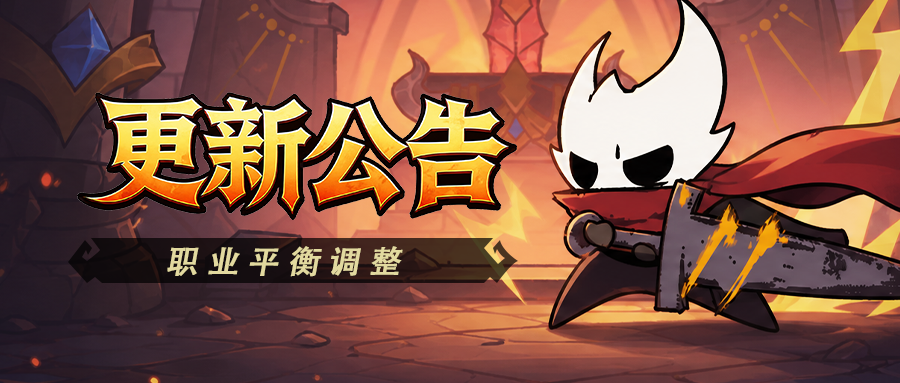 地城狩猎-900x383.png