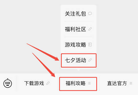 企业微信截图_17869673594332.png