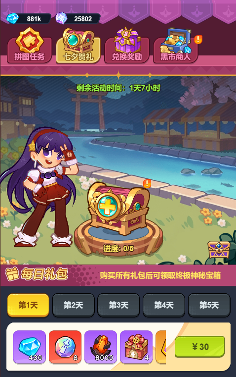2.png