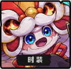时装