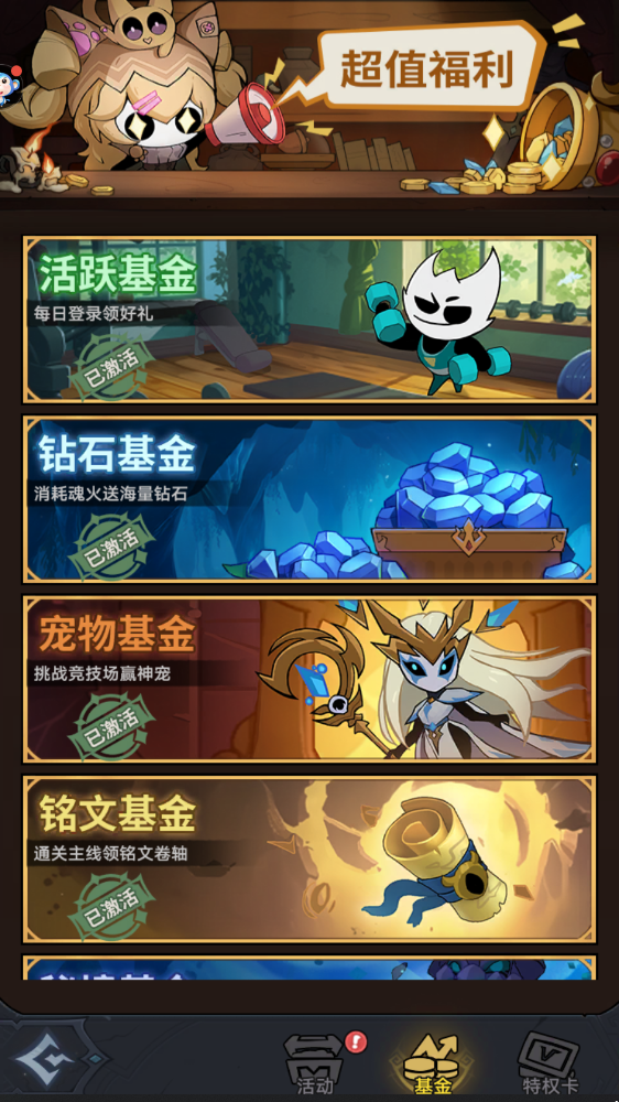 10-五种基金.png