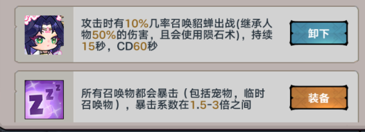 12-技能.png