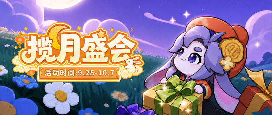 bg_zqhd_03.png