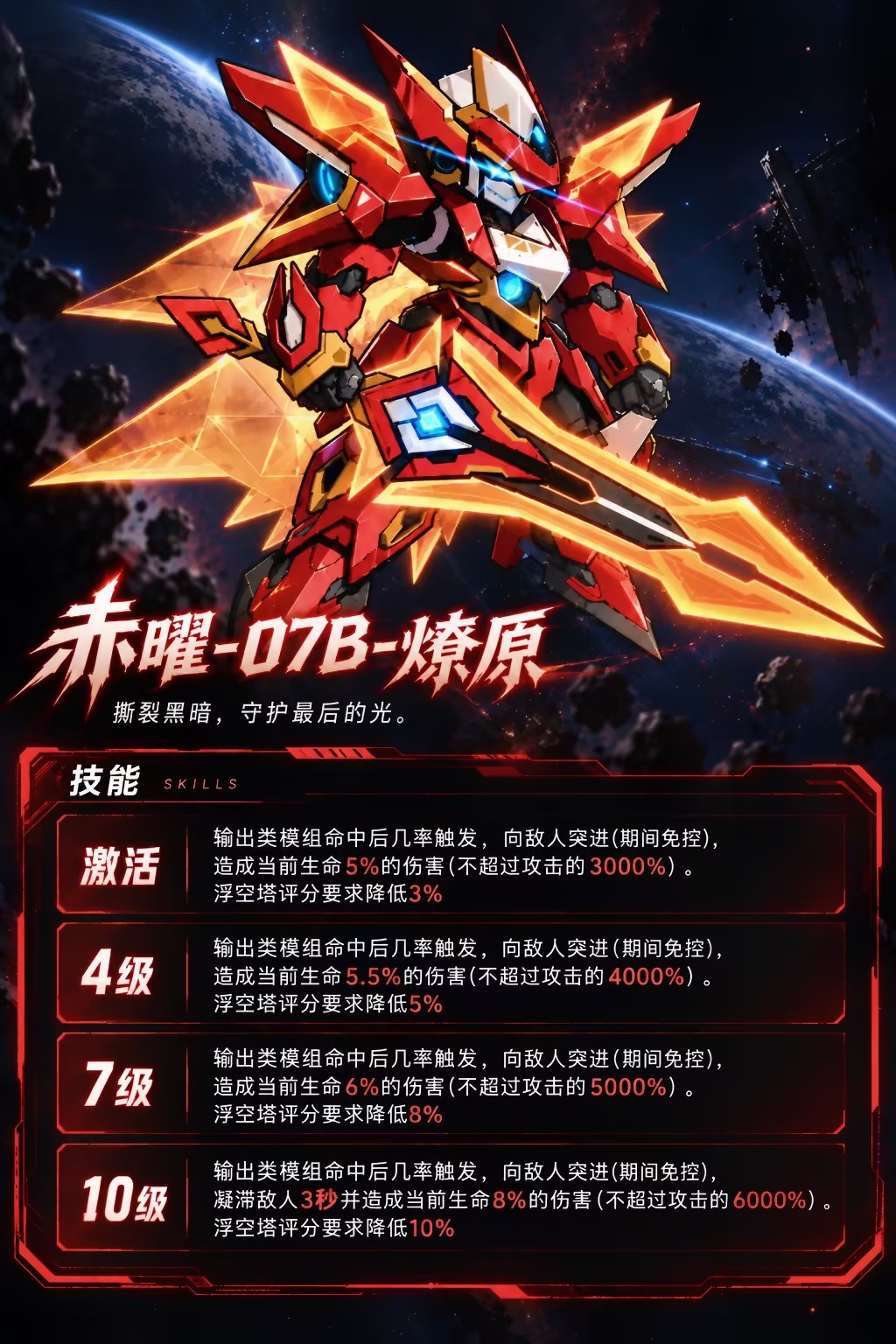 3f220b62-f45c-47d2-b4a1-3b465dea2bba.jpg