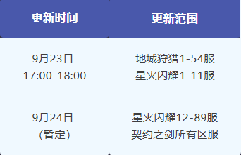 企业微信截图_17905617872795.png