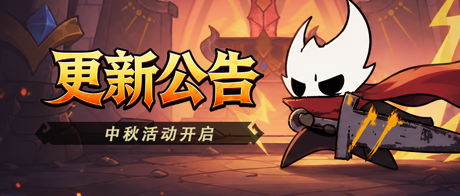 地城狩猎-900x383.png