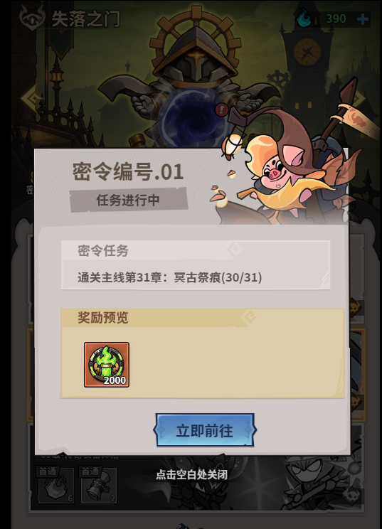企业微信截图_17906687778055.png