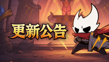 更新公告：新增机甲粉色模组