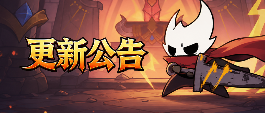 地城狩猎-900x383.png