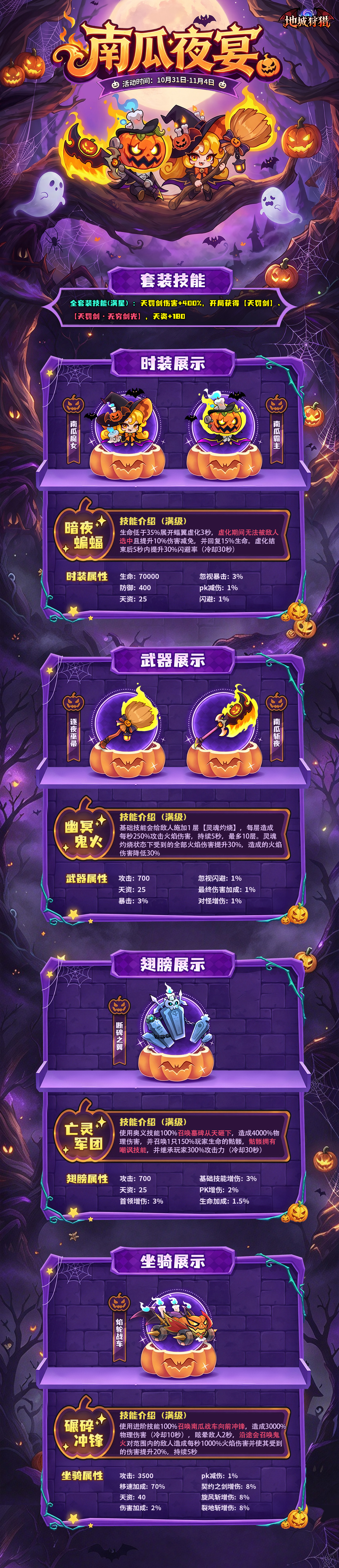 最终版官网.jpg